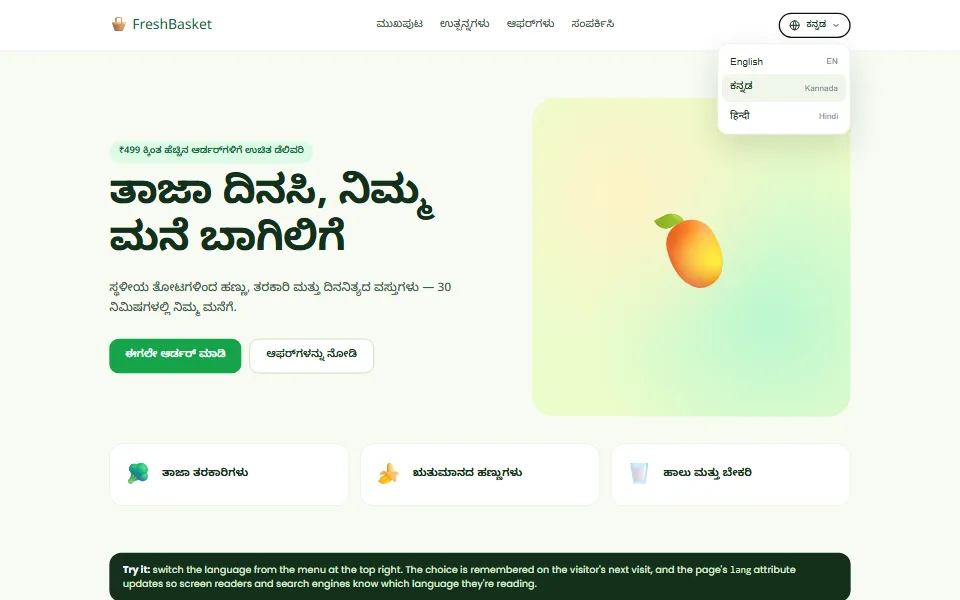 Language Switcher — plugin preview